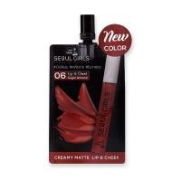 ราคา 1 ซอง นามิ เมค อัพ โปร โซล เกิร์ล ครีมมี่ แมตต์ ลิป แอนด์ ชีค Nami Make Up Pro Seoul Girls Creamy Matte Lip Cheek (20515342488)