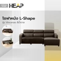 ราคา โซฟาหนัง L Shape รุ่น Vincenzo สีน้ำตาล ZWF (20316853555)