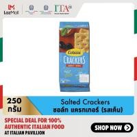 ราคา โคลุสซี่ ซอล์ท แครกเกอร์ รสเค็ม 250 กรัม Colussi Salted Crackers 250 g (9629970543)