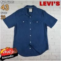 ราคา Levis แท้ อก 43 เสื้อเชิ้ตผู้ชาย ลีวายส์ สีกรม แขนสั้น เนื้อผ้าดี (20632015414)