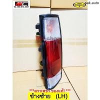 ราคา ไฟท้าย ฟรอนเทียร์ ตอนเดียว NISSAN FRONTIER D22 Big M s cab ตราเพชร อะไหล่รถยนต์ (11285858523)