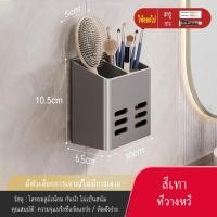 ราคา ที่วางหวีสีขาวสีเทาชั้นวางเก็บยาสีฟันโลหะอลูมิเนียมสีเทา (19471671138)