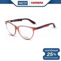 ราคา กรอบแว่นตา CARRERA คาร์เรร่า รุ่น FCEC5511 NT (9875406932)