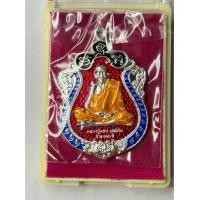 ราคา เหรียญเสมาหัวเสือ พยัคฆ์แสนพันล้าน หลวงปู่แสน วัดบ้านหนองจิก รุ่นสุดท้ายของหลวงปู่ (20039230481)
