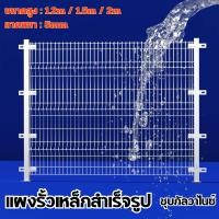 ราคา รั้วเหล็กสำเร็จ สำเร็จรูปชุบกัลวาไนซ์ ลวด5mm ทางด่วน ประตูรั้วบ้านสำเร็จรูป ป้องกันความปลอดภัย ล้อมบ้าน รั้ว รั้วกัลวาไนซ์ เสาบ้าน (20576402723)