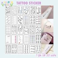 ราคา พร้อมส่ง แทททูสติ๊กเกอร์ 1 ชุดได้ 30 แผ่น แทททูรอยสัก รอยสัก รอยสักชั่วคราว แทททู Tattoo Sticker พร้อมส่งในไทย (14550294702)
