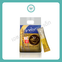 ราคา เขาช่อง คอฟฟี่มิกซ์ ซุปเปอร์ริช 20กรัม 50ซอง (10127110757)