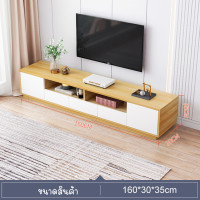 ราคา ชั้นวางของ ชั้นวางทีวี ชั้นอเนกประสงค์ โต๊ะวางทีวี โต๊ะตู้ทีวี ตู้วางทีวี ชั้นวางทีวีไม้ โต๊ะวางของโต๊ะวางทีวี วางทีวี55 65 นิ้วได้ (20366083934)