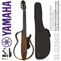 ราคา Yamaha SLG200S Silent Guitar ไซเลนท์กีตาร์ กีตาร์โปร่งไฟฟ้า มีเครื่องตั้งสายในตัว แถมฟรีกระเป๋า หูฟัง คู่มือ ประกัน 1 ปี (581542305)