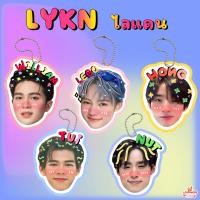 ราคา พวงกุญแจเคลือบ ไลแคน LYKN วิลเลี่ยม เลโก้ นัท ฮง ตุ้ย พวงกุญแจหัวโต (20588788861)