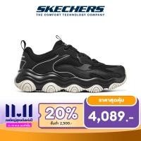 ราคา Skechers สเก็ตเชอร์ส รองเท้า ผู้ชาย Sport Rover X Shoes 894244 BKNT (19432792924)