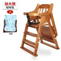 ราคา WD เก้าอี้กินข้าวเด็ก เก้าอี้ทานข้าวเด็กพับเก็บได้ เก้าอี้ทานข้าวเด็กไม้ยางพารา เก้าอี้เด็ก พนักพิงมีเบาะเสริม มีถาด เก้าอี้ไม้ (20571536136)