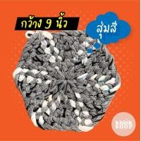 ราคา แผ่นรองครก ผ้ารองครก รองจาน รองเขียง ของใช้ในครัวเรือน (18706178108)