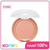 ราคา Etude Lovely Cookie Blusher 4g PK002 Grapefruit (19842023358)