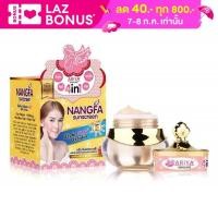 ราคา Nangfa Sunscreen ครีมกันแดดนางฟ้า 4 in 1 By Ariya Nangfa spf50pa 5g (10553213033)