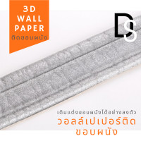 ราคา 3DnineTYnine 3d wallpaper วอลเปเปอร์ติดผนังสามมิติ สติ๊กเกอร์ติดผนัง หนา 6 มม และ สติ๊กเกอร์ติดขอบผนัง ลายอิฐ หินอ่อน (3385582810)