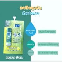 ราคา ฮาดะลาโบะ โลชั่นน้ำตบ แบบซอง HADA LABO LOTION สูตรลดสิว ผิวมัน ผิวแข็งแรง เพื่อผิวกระจ่างใส่ เพื่อฟื้นฟูผิวโทรม (20162243080)