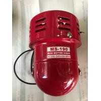 ราคา MS 190 AC220Vมินิมอเตอร์ไซเรนความดัง 114 DB mini motor siren ไซเรนหวอ เสียงเตือน สินค้าพร้อมส่ง (3806464812)
