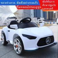 ราคา รถเบนซ์เด็กควบคุมระยะไกลรถยนต์ รถแบตเตอรี่เด็ก รถเด็กนั่ง ทรงออดี้ ขนาด2มอเตอร์ บังคับวิทยุด้วยรีโมทและขับธรรมดา (19253786241)