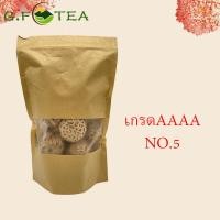 ราคา เห็ดหอม ลายญี่ปุ่นลายธรรมชาติ 200กรัมแพ็คหนึ่ง เห็ดหอมแห้งเกรดAAAAA ไซส์เล็กNo 3 ใหญ่No 4NO 5 จัมโบ้No 6 อาหารแห้ง 香菇 (15554741969)