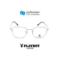 ราคา PLAYBOY แว่นสายตาทรงเหลี่ยม PB 35821 C4 size 52 By ท็อปเจริญ (12156517673)