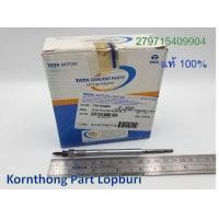 ราคา หัวเผา ทาทา ซุปเปอร์ เอช มินต์ TATA SUPER ACE MINT ของแท้ 100 279715409904 (7628700788)