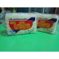 ราคา เส้นหมี่อบแห้ง ตรา ไวไว ขนาด 180 กรัม ราคา ห่อละ 20 บาท (20263782477)