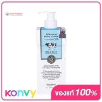 ราคา Beauty Buffet Scentio Milk Plus Whitening Q10 Facial Foam 100ml (19951332908)