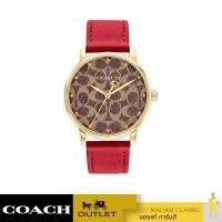 ราคา นาฬิกาข้อมือ COACH 14503874 GRAND WOMENS WATCH 36MM WATCH (15255066545)