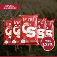 ราคา ข้าวหอมมะลิแท้ 100 จากจ สุรินทร์ตราโกศน ขนาด 5 กิโลกรัม x5ถุง (19754689411)