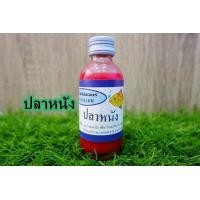 ราคา หัวเชื้อตกปลาฟิชคิลเลอร์ หัวเชื้อตกปลาฟิชคิลเลอร์ หัวเชื้อตกปลา ขนาด 2 ออนซ์ ประมาณ56 70กรัม (7918317516)