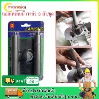 ราคา ชุดตัวกดถอดสปริงวาล์ว กดเล็บม้าวาล์ว ถอดใส่เล็บม้าวาล์ว 3 ตัว ชุด ชุดถอดสปริงวาล์ว ตัวถอดเล็บวาล์ว กดเล็บม้าวาล์ว ถอด ใส่เล็บม้าวาล์ว (16399808952)