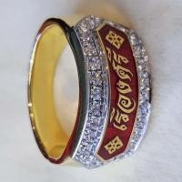 ราคา แหวนนามสกุล ตัวเรือนเงินแท้ฝังเพชร (8023854286)
