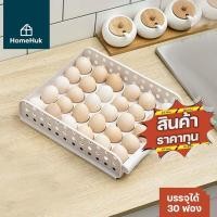 ราคา HomeHuk กล่องเก็บไข่ แบบลิ้นชัก เลื่อนได้ ซ้อนได้ 30 ฟอง กล่องเก็บไข่ในตู้เย็น ลิ้นชักเก็บไข่ ที่ใส่ไข่ กล่องใส่ไข่ กล่องจัดระเบียบตู้เย็น กล่องเก็บของมินิมอล กล่องเก็บของพลาสติก ที่เก็บไข่ ถาดเก็บไข่