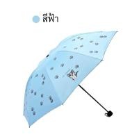 ราคา ร่ม ร่มพับ 3ตอน สีสันหลากหลาย แข็งแรง ร่มกันแดด กันUV กันฝนร่มกันฝน ร่มกันยูวี ร่มขนาดพกพา แข็งแรง ทนทาน พร้อมส่ง (10591727832)