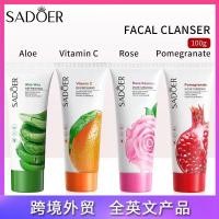 ราคา โฟมล้างหน้า SADOER หลอดใหญ่ 100g ผิวหน้ากระจ่างใส เนียนนุ่ม หลังล้างหน้า ด้วยสารสกัดจากธรรมชาติ SADOER Cleanser 100g (18865141872)