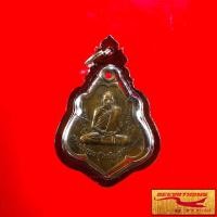 ราคา พระเครื่อง จี้พระหลวงพ่อกวย หลวงพ่อกวย ชุตินธโร วัดโฆสิตาราม พ ศ ๒๕๒๑ พิมพ์หลังหนุมาน เลี่ยมกรอบพลาสติก สินค้าขายดีพร้อมส่ง (16403455316)