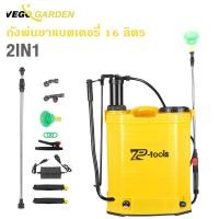 ราคา TP TOOLS ถังพ่นยาแบตเตอรี่ เครื่องพ่นยา 16 20 ลิตร เครื่องพ่นยาแบตเตอรี่ 12V ถังพ่นยาแบต เครื่องพ่นฆ่าเชื้อ เครื่องมือใช้ในการเกษตร (20146268103)