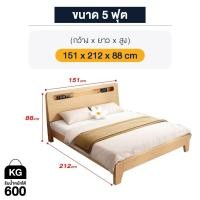 ราคา เตียงไม้ยางพารา เตียงลายไม้ เตียงนอนไม้แท้ เตียงแข็งแรง เตียงมินิมอล เตียง5ฟุต6ฟุต เตียงไฟLED เตียงนอร์ดิก (20310914019)