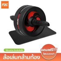 ราคา ล้อเล่นกล้ามท้อง สร้างซิกแพค ล้อบริหารหน้าท้อง เครื่องบริหารหน้าท้อง ลูกกลิ้งฟิตเนต อุปกรณ์ออกกำลังกาย (19952268104)