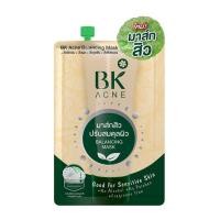 ราคา แบบกล่อง BK Acne บีเค แอคเน่ มาสก์บีบีครีมเซรั่ม สำหรับคนเป็นสิว (18573154173)