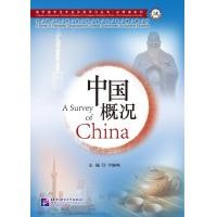 ราคา หนังสือ A Survey of China 中国概况 第2版 A Survey of China 2nd Edition หนังสือศิลปวัฒนธรรมจีน (9578531876)