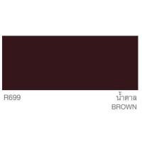 ราคา TOA Roof Paint รูฟเพ้นท์ 1 กล 3 78ลิตร หน้า 1 3 สี สีทากระเบื้อง สีทาหลังคา สนามกีฬา R493 R582 R581 R599 R410 R490 R491 R403 R690 R598 R699 R492 R583 R999 RoofPaint (8023508722)
