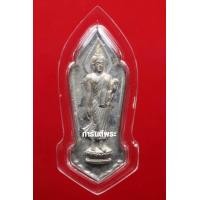 ราคา พระพุทธ 25 ศตวรรษ พิมพ์ไม่มีเข็ม เนื้อตะกั่ว ปี 2500 บัตรรับรอง พระเครื่อง การันตีพระ G PRA (20383175780)