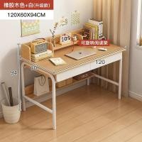 ราคา โต๊ะคอม โต๊ะทำงาน โต๊ะอ่านหนังสือ โครงเหล็ก มีชั้นวางของ มินิมอล มีลิ้นชัก 120x60x94cm ราคาถูก IKEA (20411880672)