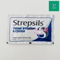 ราคา Strepsils สเตร็ปซิล ลูกอมบรรเทาอาการเจ็บคอ 1 ซองบรรจุ 8 เม็ด (18744923115)
