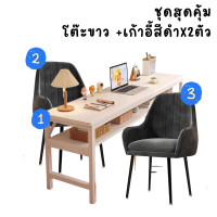 ราคา โต๊ะทำงาน โต๊ะเสริมสวย เซ็ตโต๊ะทำเล็บ โต๊ะทำเล็บ โต๊ะสำหรับร้านทำเล็บ โต๊ะทำเล็บมือและชุดเก้าอี้สไตล์ยุโรป (20392461714)