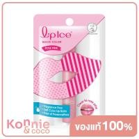 ราคา ลิปไอซ์ Mentholatum Lipice Magic Color Rose Pink Fragrance Free 2g ลิปบาล์มสีซอฟ ปราศจากน้ำหอม (20106016975)