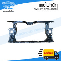 ราคา แผงไฟหน้า แผงยึดหม้อน้ำ Honda Civic FC 2016 2017 2018 2019 2020 BangplusOnline (20061924120)