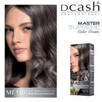 ราคา สีย้อมผม สีดีแคชมาสเตอร์ ซูพรีม คัลเลอร์ ครีม ตัดฝา (17188582778)